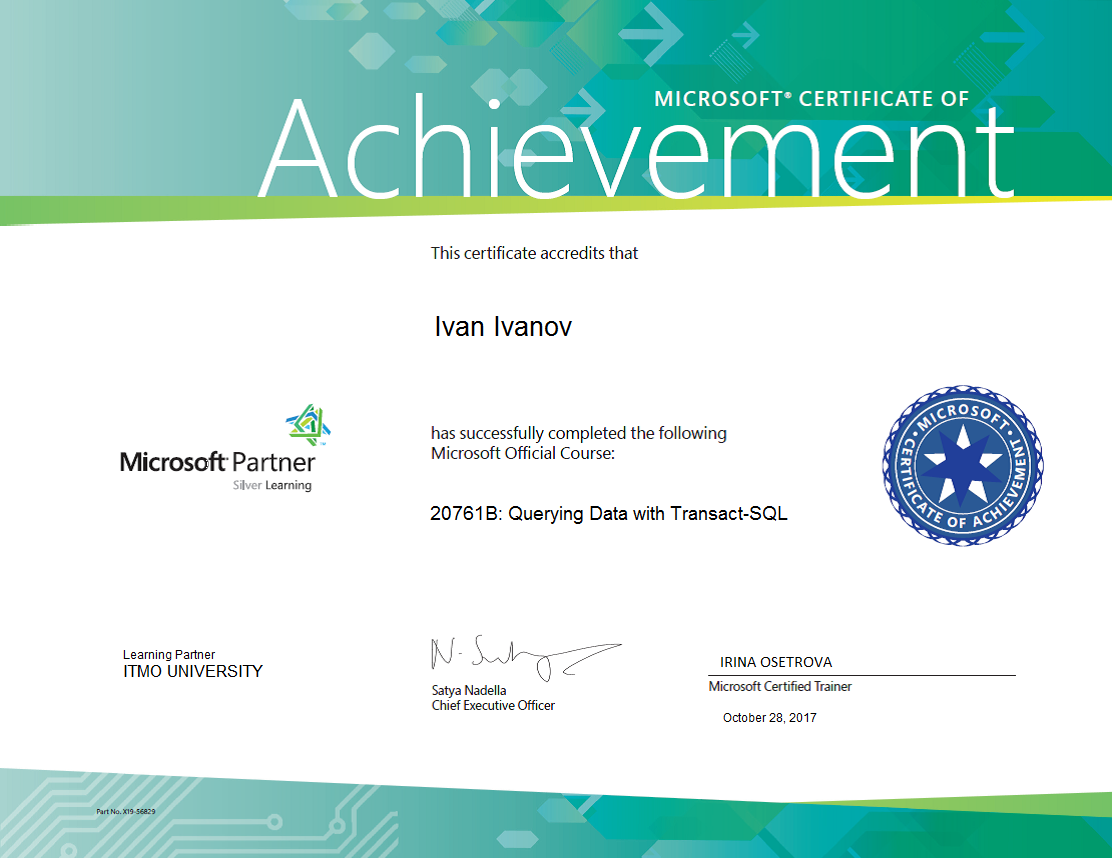 Microsoft certificate. Сертификат Microsoft MCSA. Майкрософт сертификаты администратора. Сертификат в Туле. Сертификат Майкрософт Россия 2018.